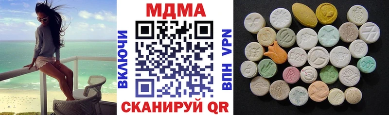 ОМГ ОМГ tor  Похвистнево  МДМА кристаллы 