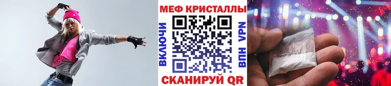 МЯУ-МЯУ VHQ  Похвистнево 