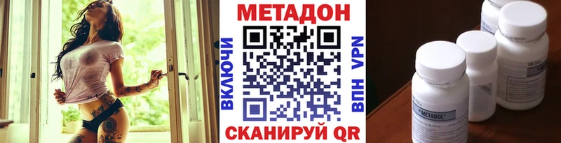hydra сайт  Похвистнево  Метадон кристалл 