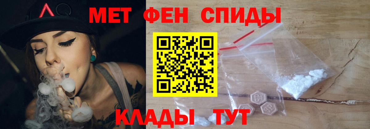 Похвистнево  Метамфетамин витя  Вход с VPN  Метамфетамин витя 