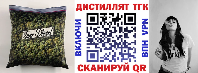 ТГК концентрат Похвистнево