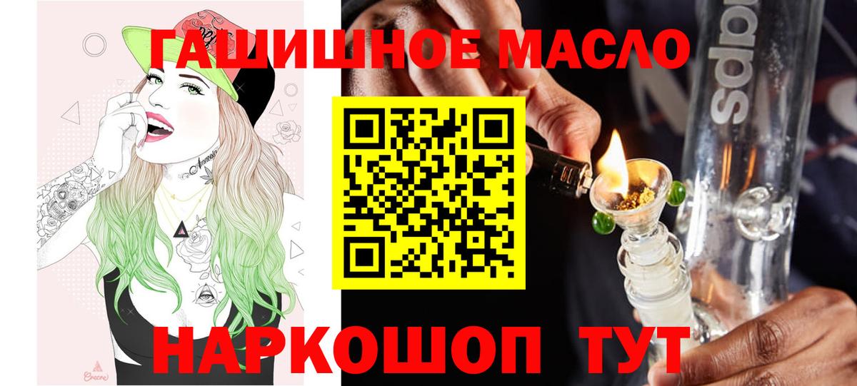 LSD-25  ГАШИШ  Вход с VPN  Cocaine  МЕТАДОН  ГАШ  Похвистнево  Мефедрон  