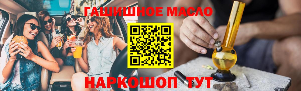 Дистиллят ТГК концентрат Похвистнево
