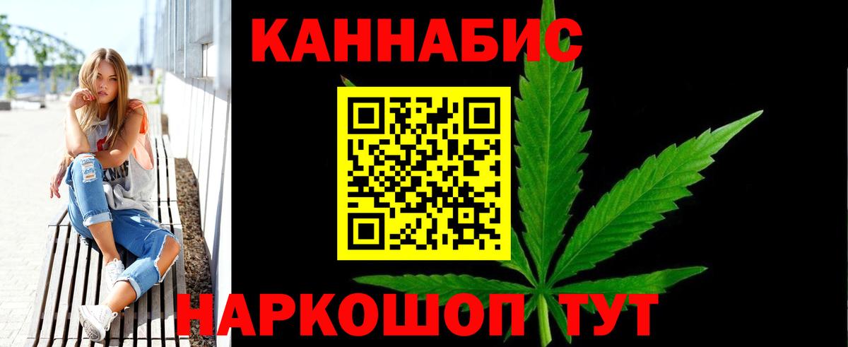 Похвистнево  Канабис VHQ  Бошки марихуана MAZAR  Бошки марихуана Ganja  Вход с VPN 