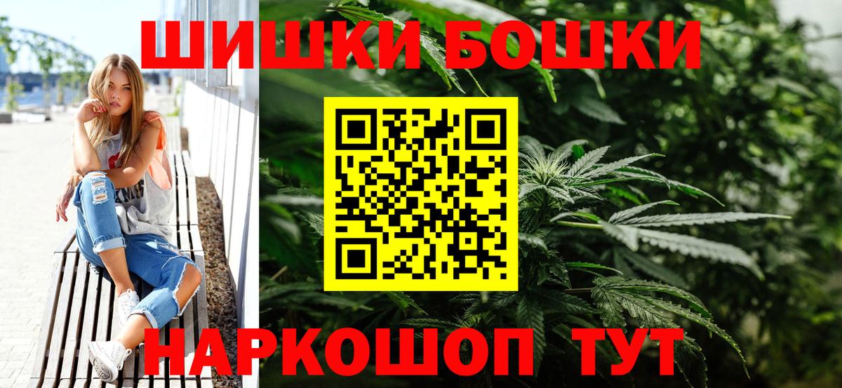 МАРИХУАНА VHQ Похвистнево